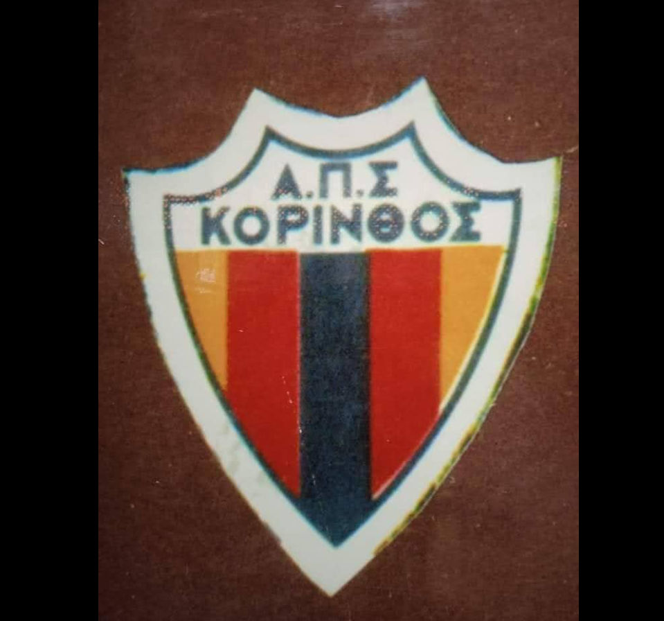 Ιστορία του Κορινθιακού Ποδοσφαίρου | Κ Ο Ρ Ι Ν Θ Ο Σ  1 9 6 9 